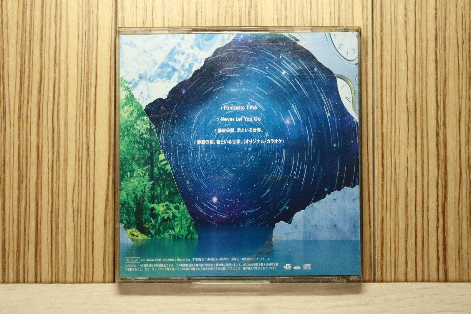 国内盤CD☆Hey! Say! JUMP/Hey!Say!JUMP□ Fantastic Time(通常盤/初回