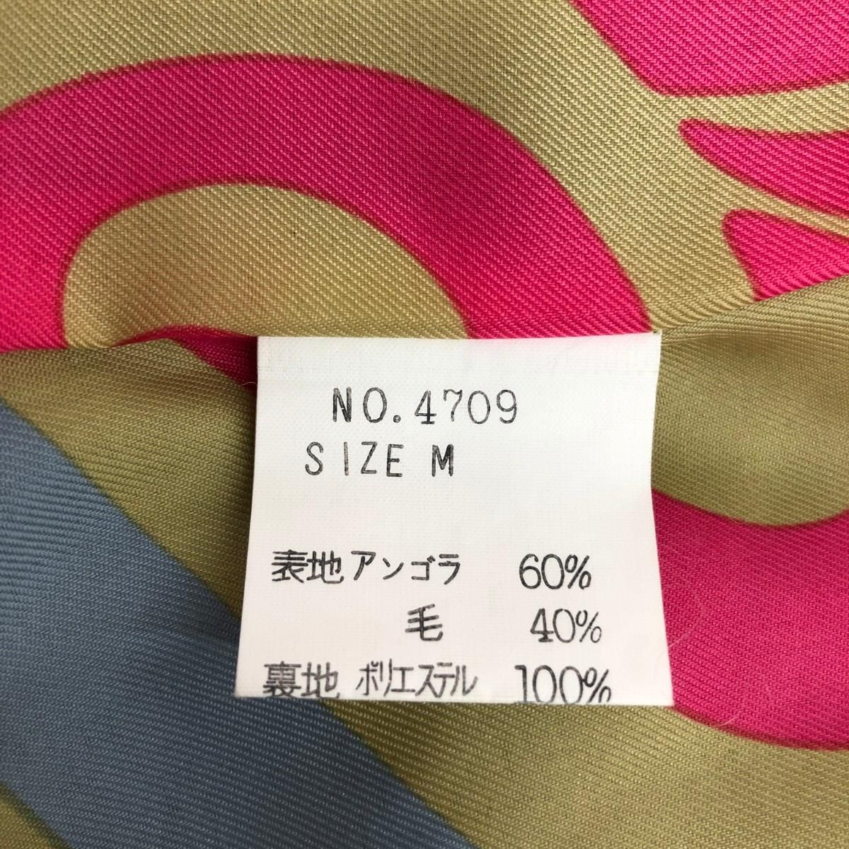 machiko jinto マチコジント ビック釦ロングコート サイズ:M 裏地総柄