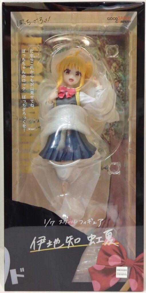 グッドスマイルカンパニー　ぼっちざろっくセット グッドスマイルカンパニー ぼっち・ざ・ろっく! 伊地知虹夏 PVC - メルカリ