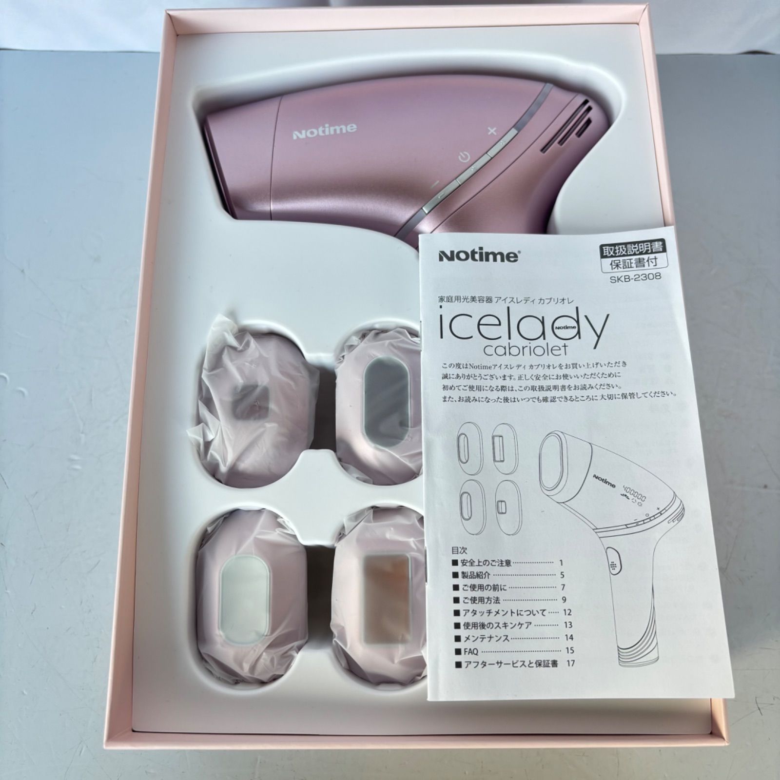 美品 Notime ノータイム 家庭用 光美容器 アイスレディ カブリオレ