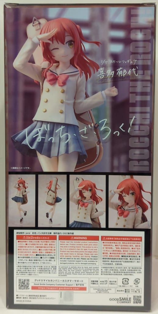 グッドスマイルカンパニー ぼっち・ざ・ろっく! 喜多郁代 - メルカリ