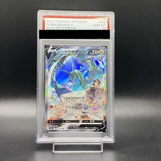 PSA10】レックウザV SR 076/067 - メルカリ