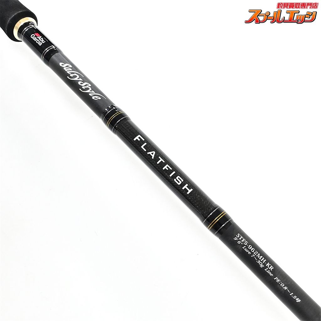 【アブガルシア】 ソルティースタイル フラットフィッシュ STFS-962MH