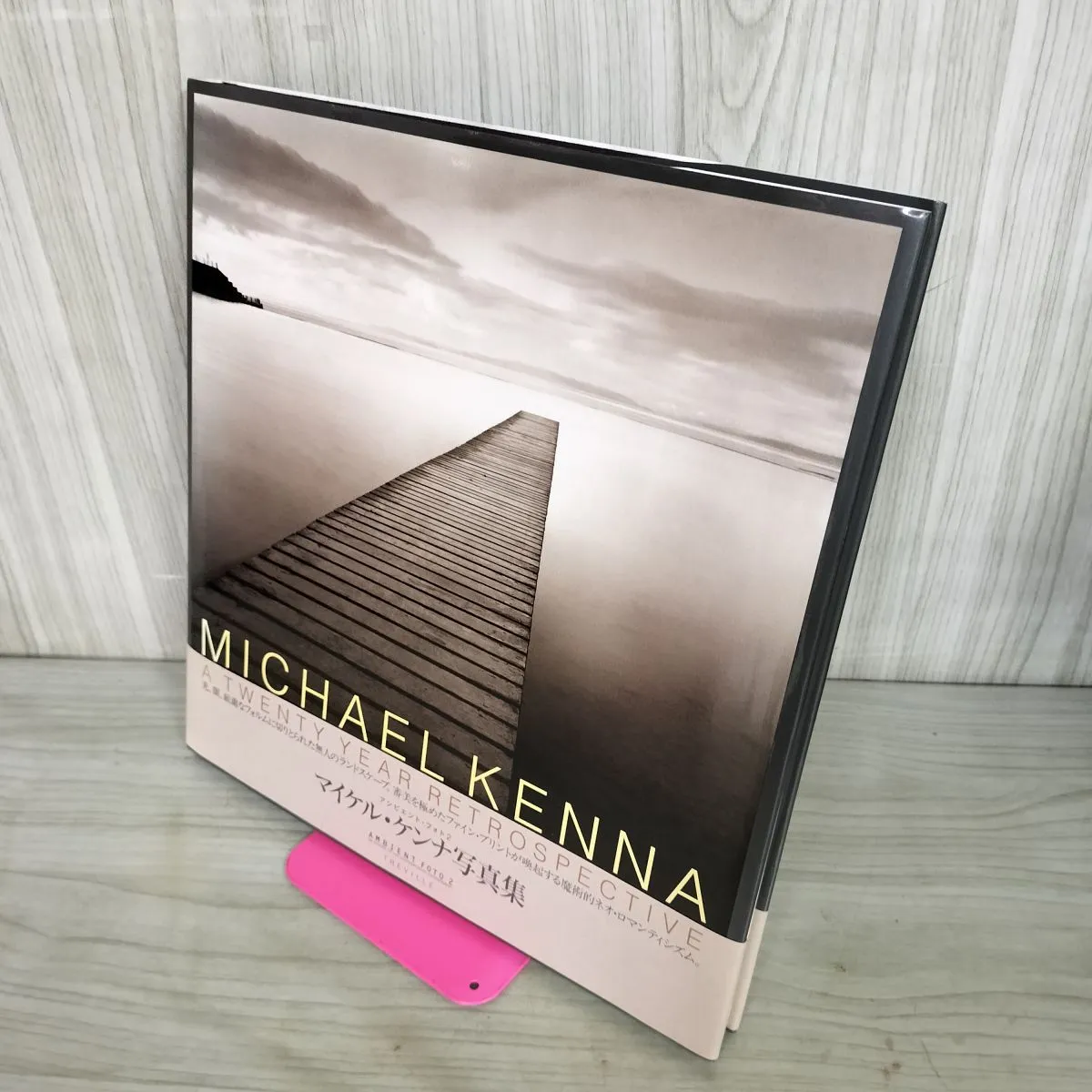 マイケル・ケンナ写真集 Michael Kenna A Twenty Year Retrospective