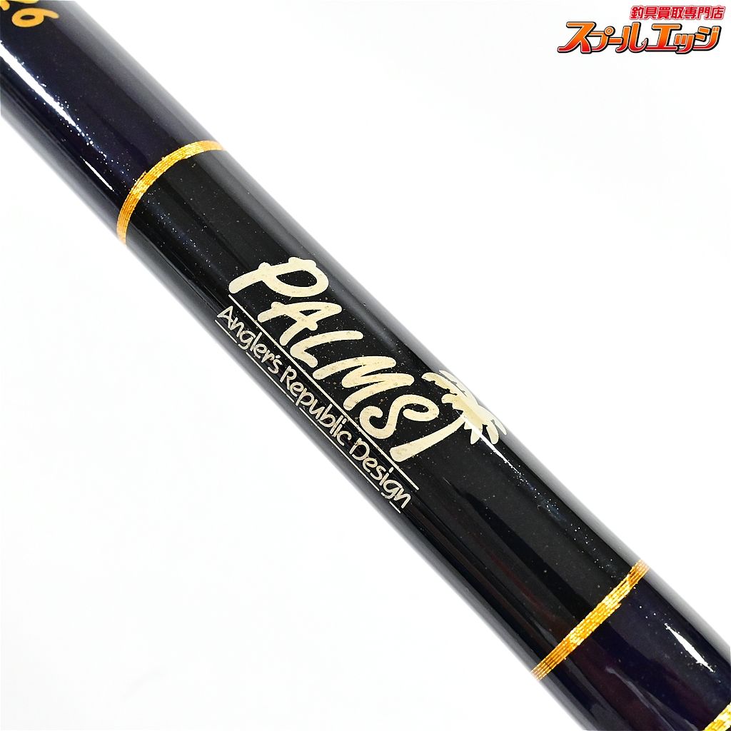 ★☆【パームス】 サーフスター SSP126 PALMS SURF STAR ヒラスズキ ブリ ヒラマサ K_238★☆v44558 【パームス】 サーフスター SSP126 PALMS SURF STAR ヒラスズキ ブリ