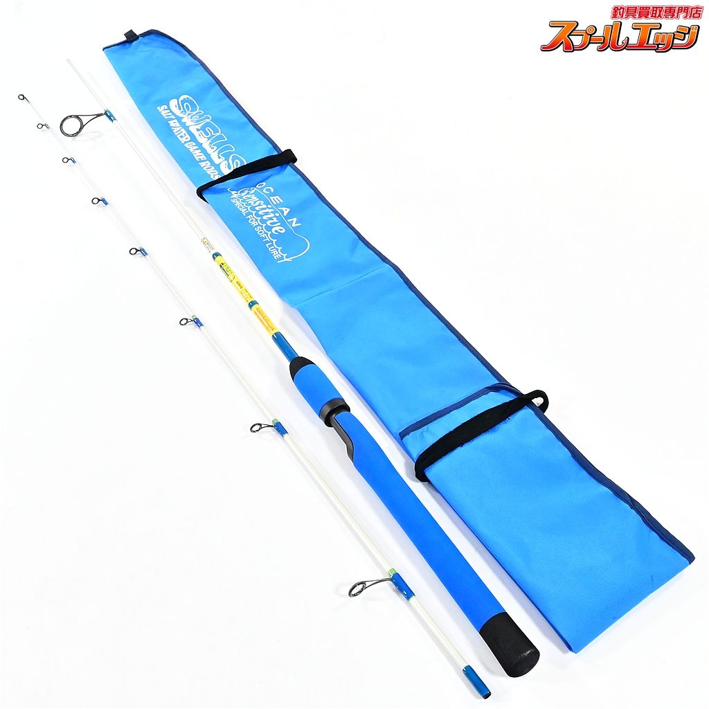 スウェルズ オーシャンセンシティブ SOF 69 L SWELLS Ocean- シーバス チヌ K_149 v 44559