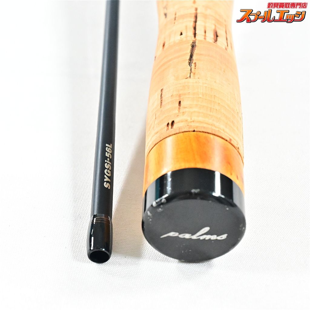 パームス シルファー SYGSi-56 L スマートフレックス PLAMS Sylpher マス ネイティブ K_129 v 44563
