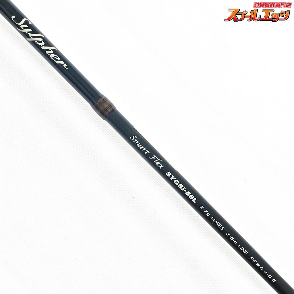 スマートフレックス PLAMS