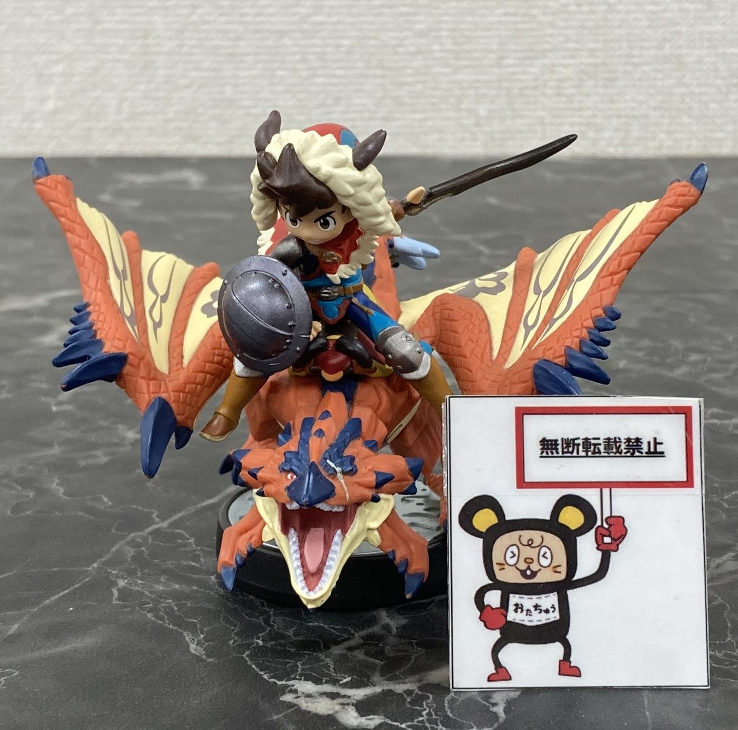 24. amiibo 隻眼のリオレウス＆ライダー モンスターハンター