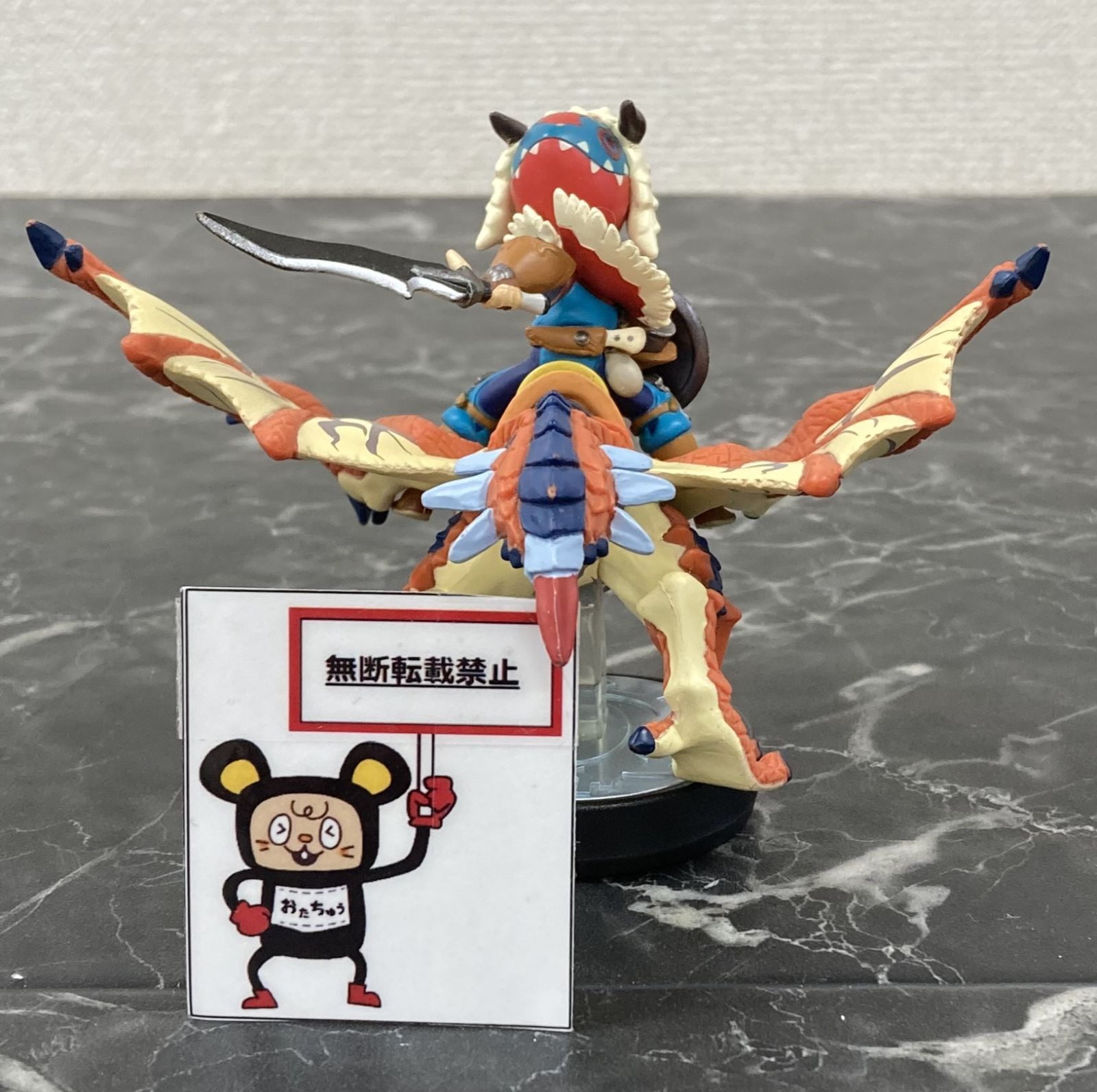 24. amiibo 隻眼のリオレウス＆ライダー モンスターハンター