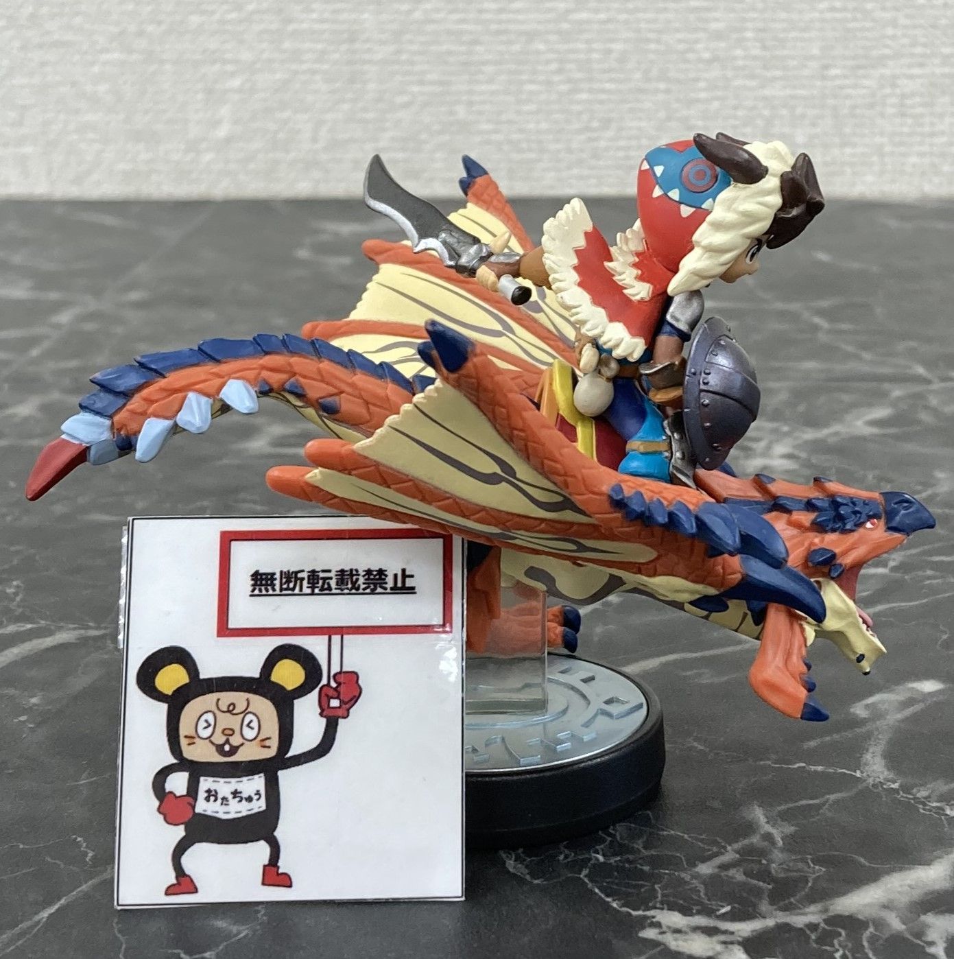 24. amiibo 隻眼のリオレウス＆ライダー モンスターハンター