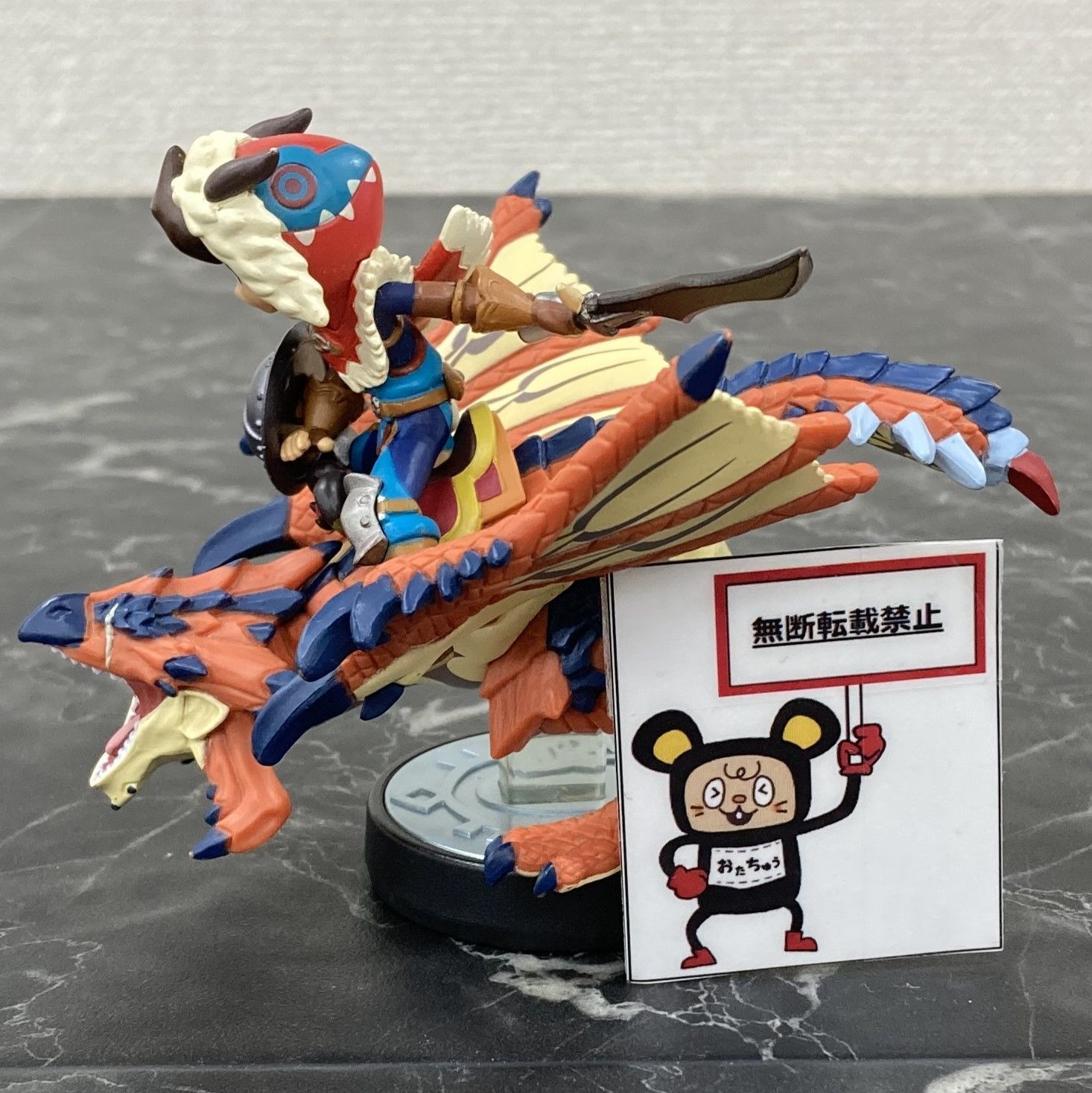 24. amiibo 隻眼のリオレウス＆ライダー モンスターハンター
