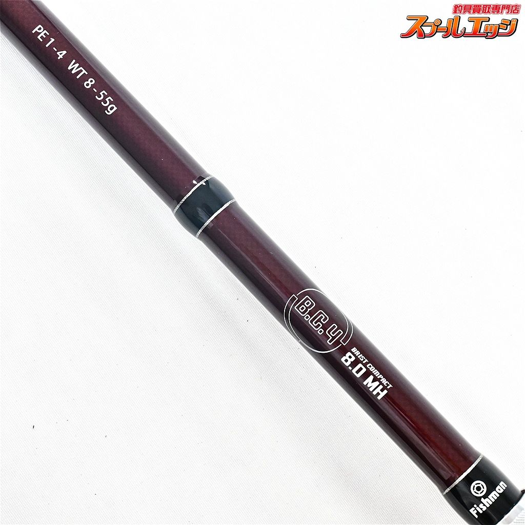 【フィッシュマン】 BC4 ブリスト コンパクト 8.0MH 80MH FISHMAN B.C.