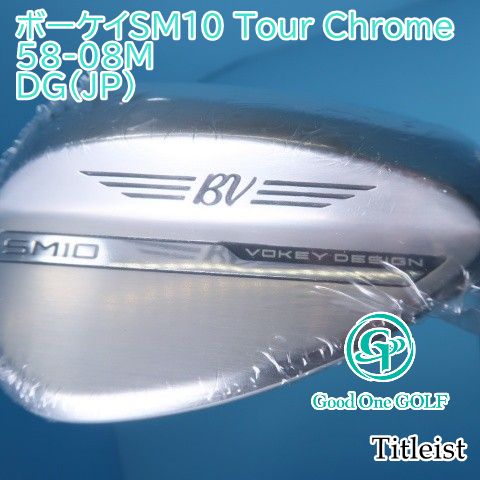 ウェッジ タイトリスト ボーケイSM 10 Tour Chrome 58-08 M|DG JP |S 200|58 8145