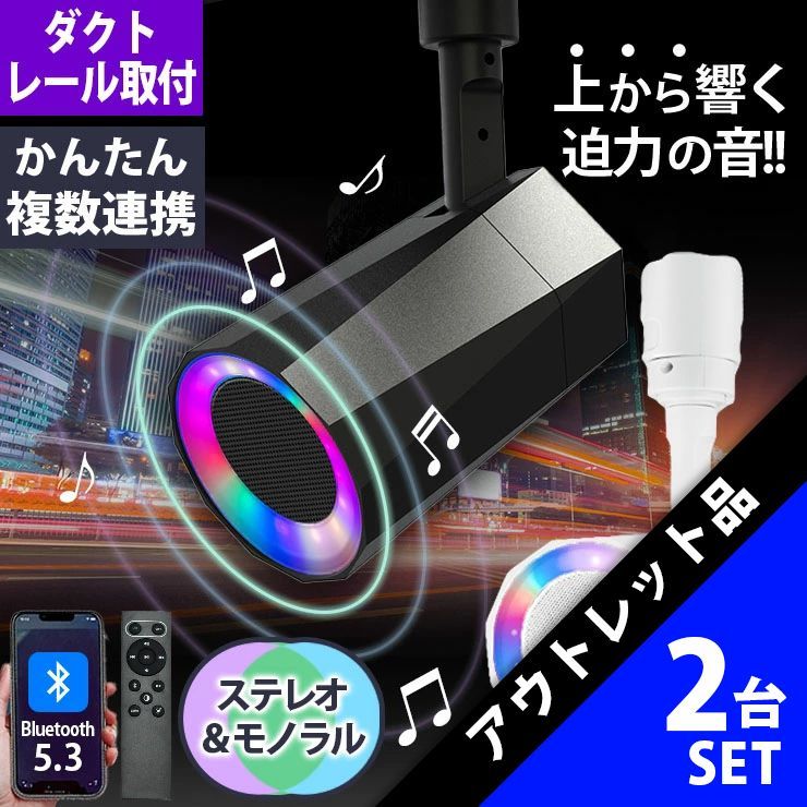 ステレオ Bluetooth スピーカー 2個セット TWS 小型 ポータブル