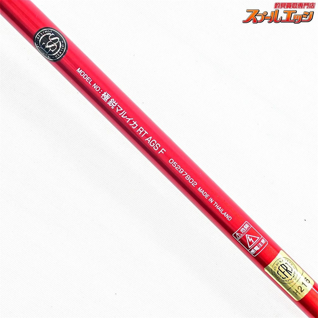 【ダイワ】 16極鋭 マルイカ RTレッドチューン AGS F DAIWA KYOKUEI