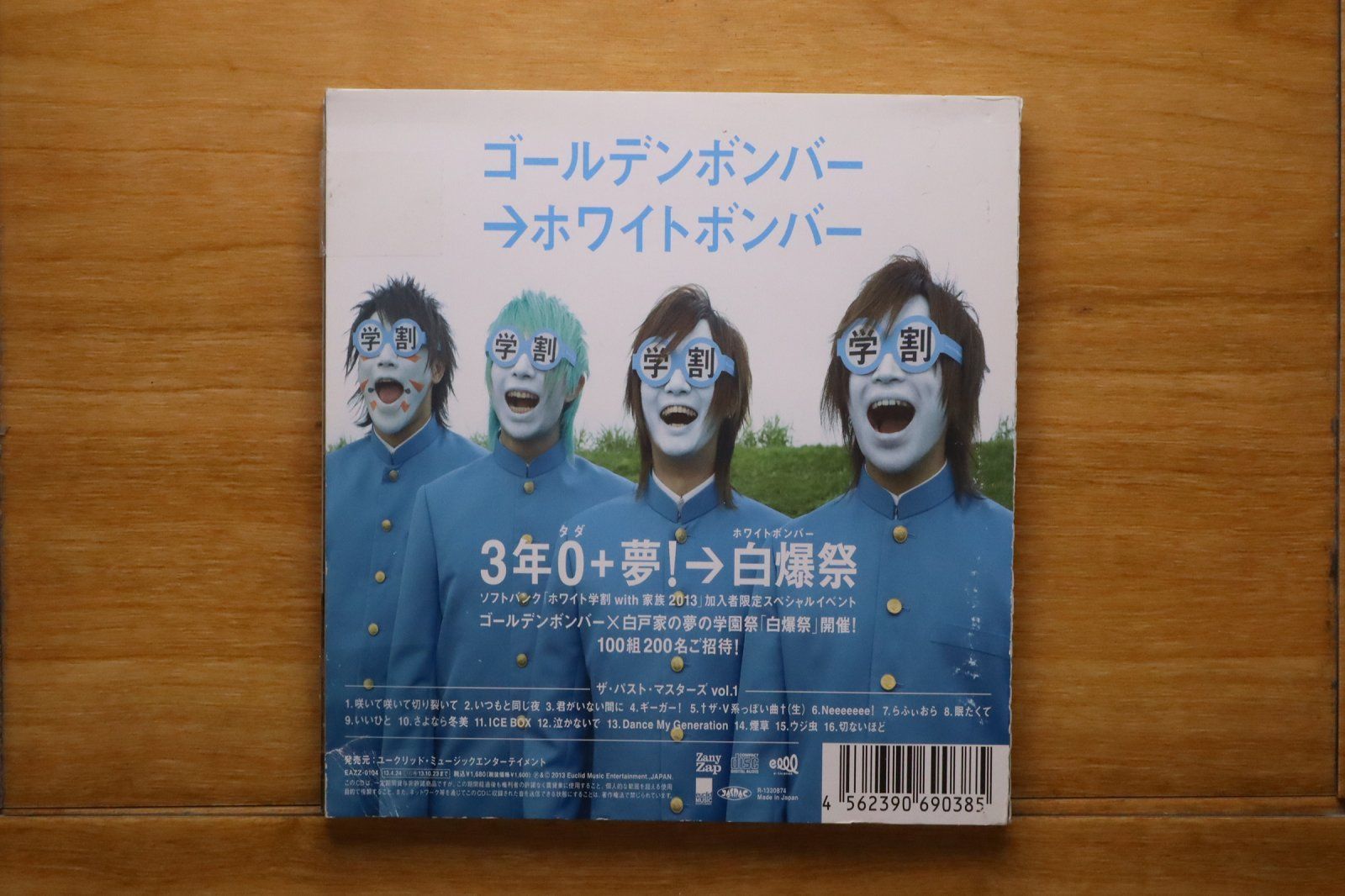 国内盤CD☆ゴールデンボンバー/Golden Bomber□ ザ・パスト