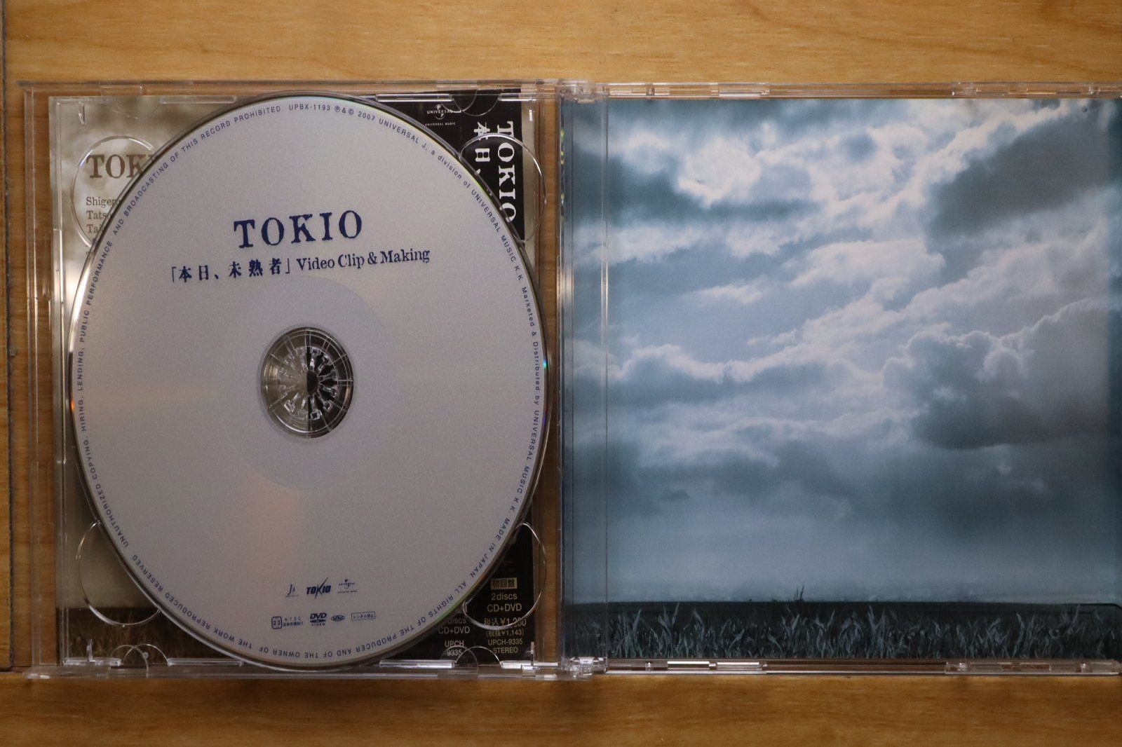 国内盤CD☆トキオ/TOKIO□ 本日、未熟者/Over Drive (初回限定盤)(DVD