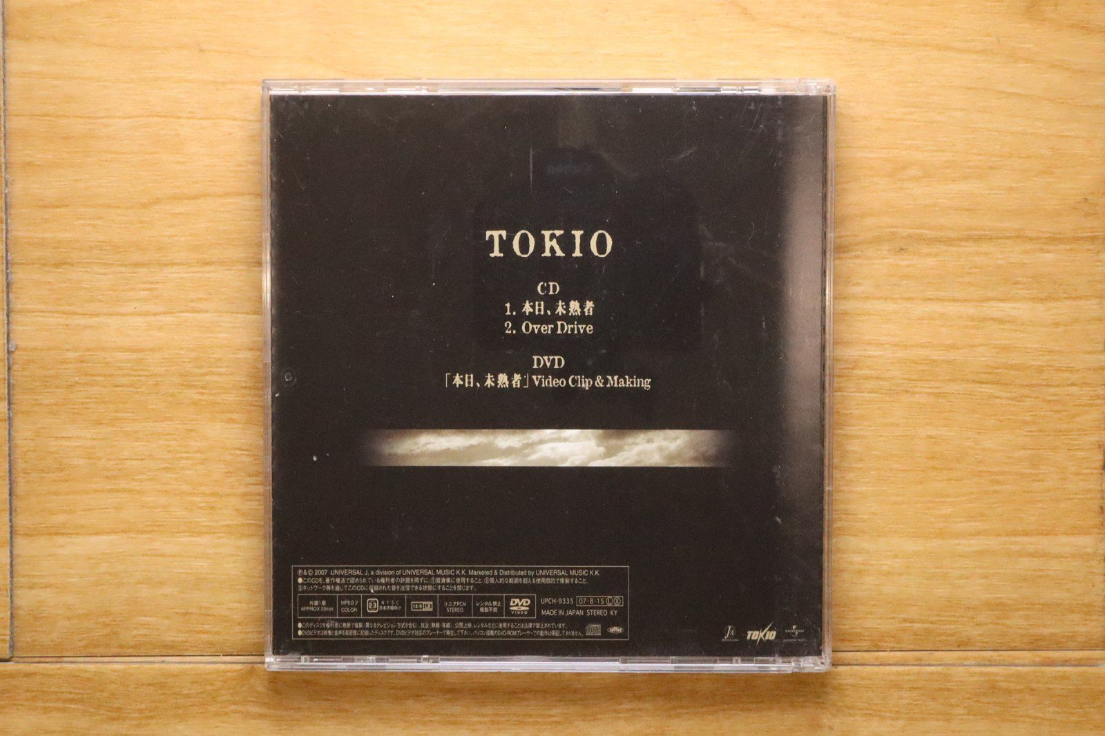 国内盤CD☆トキオ/TOKIO□ 本日、未熟者/Over Drive (初回限定盤)(DVD