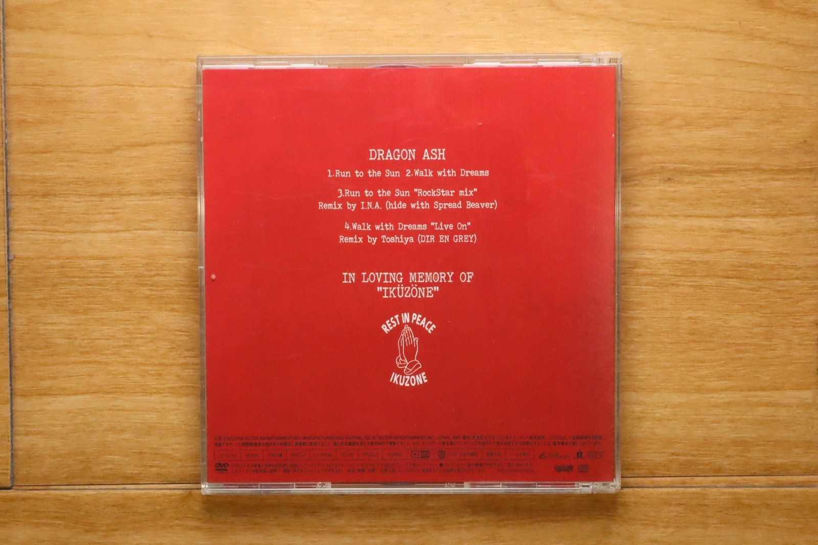 国内盤CD☆ドラゴンアッシュ/Dragon Ash□ Run to the Sun / Walk with