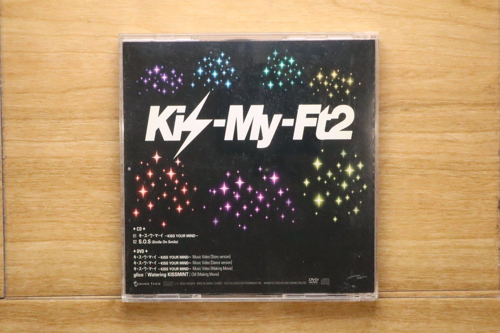 国内盤CD☆キスマイフットツー/Kis-My-Ft2□ キ・ス・ウ・マ・イ ~KISS