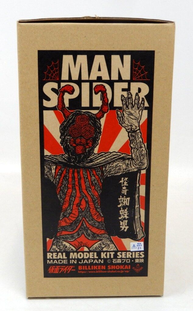 勝利の女神 NIKKE シンデレラ スリーブ プレイマット セット hoshii