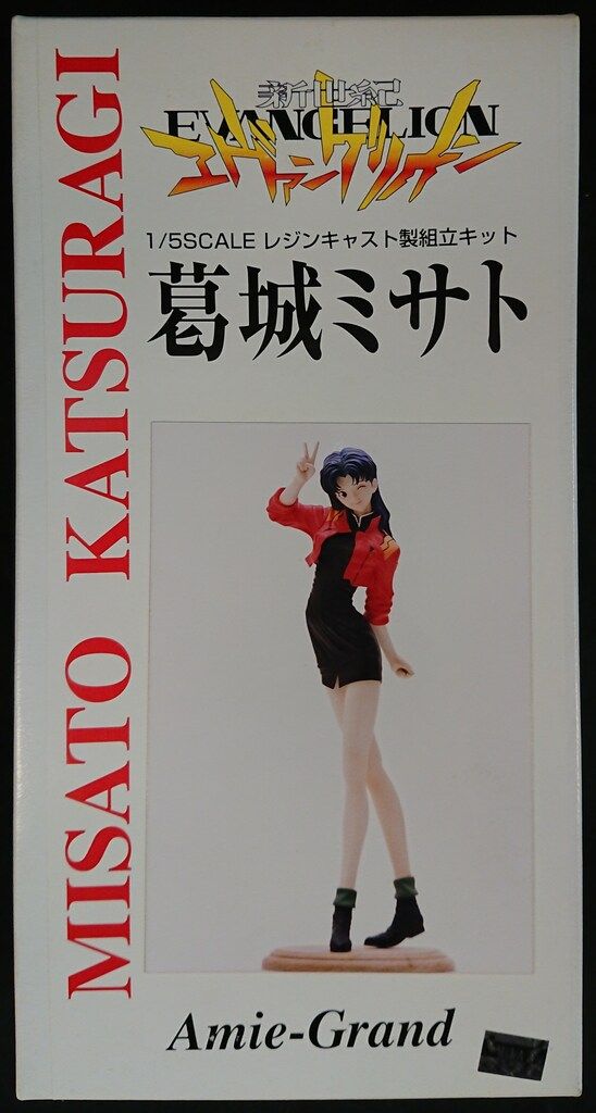 1/5 葛城ミサト ガレージキット塗装完成品 アミエ・グラン 原型：河合