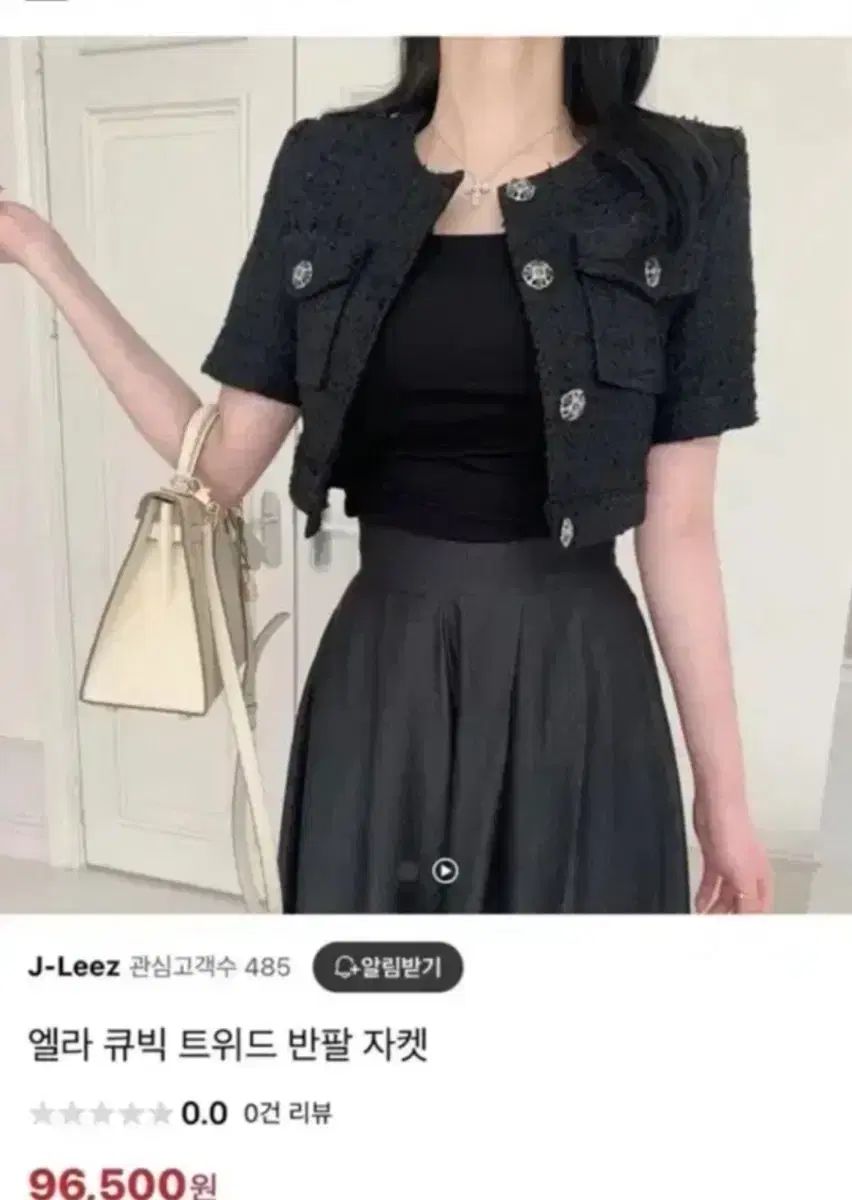 9 7->5 ツイード ジャケット | deaube ROSSUM J ブレスショップ