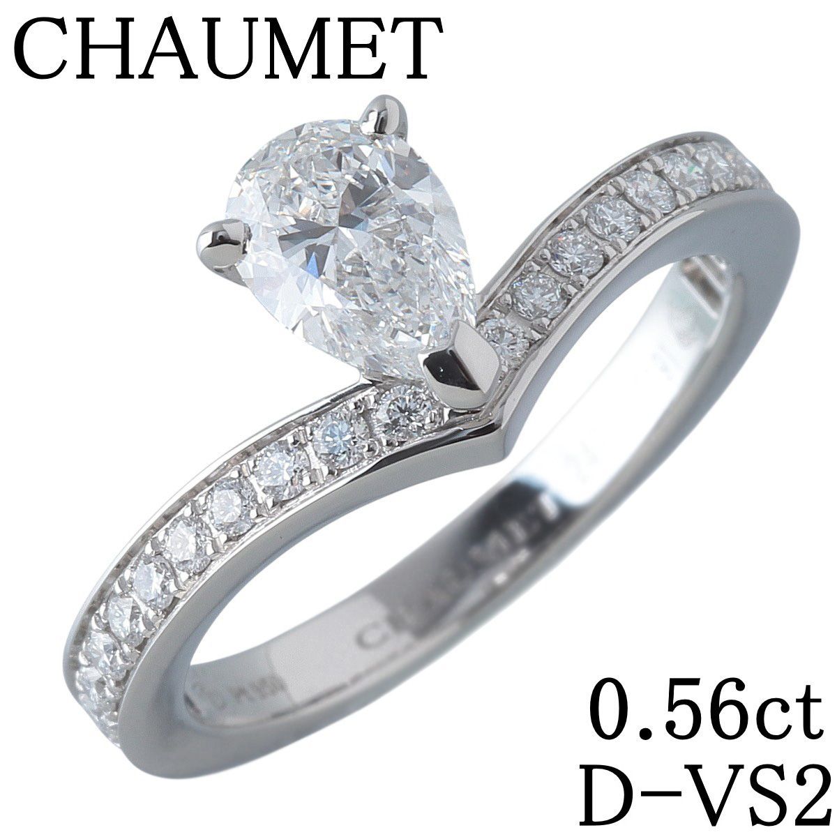 ショーメ ジョゼフィーヌ エグレット ダイヤ リング ペアシェイプ