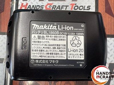 18 Vレシプロソー