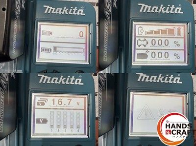 18 Vレシプロソー