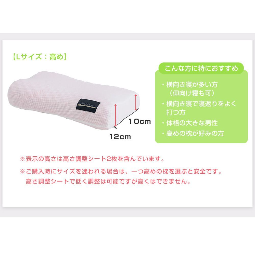 【★新品 アウトレット品】【メーカー直販】SOMRESTA オリジナル ピロー Sサイズ　低め　（MC-38）