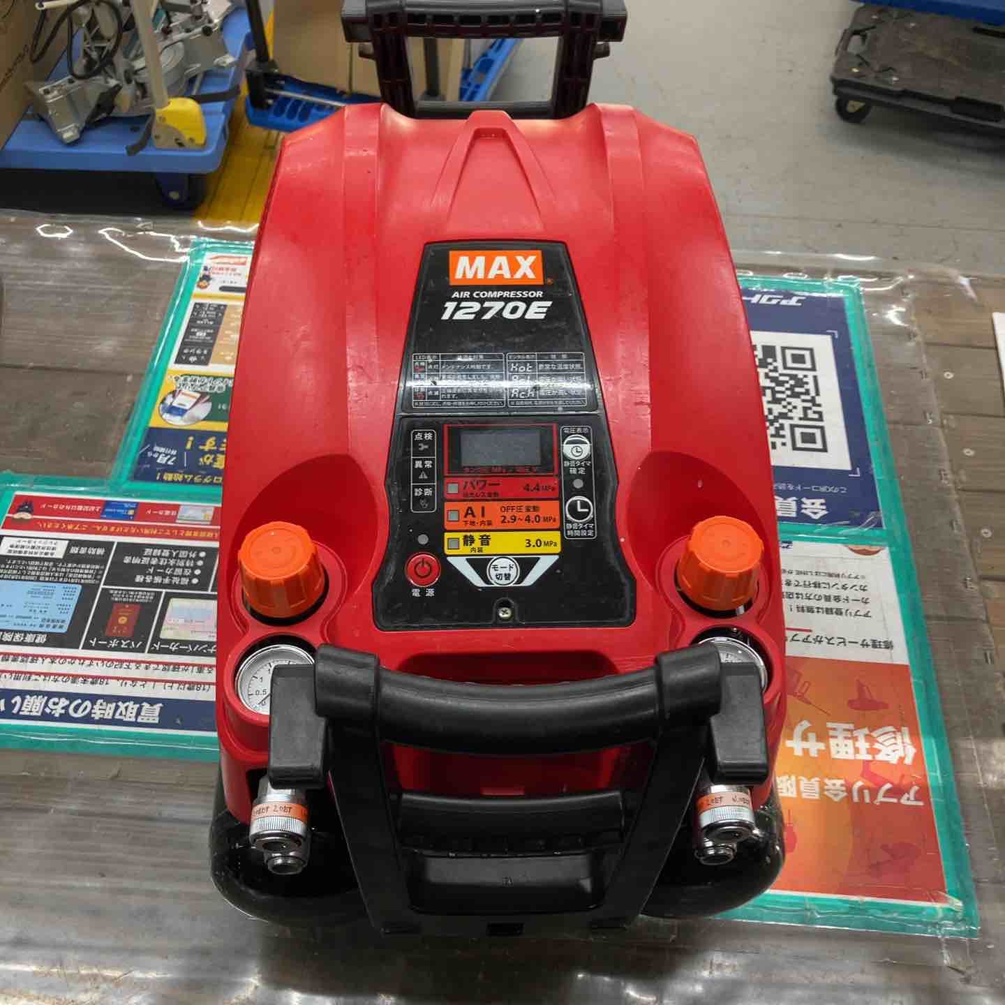 マックス MAX エアコンプレッサー AK HH 1270 E_レッド