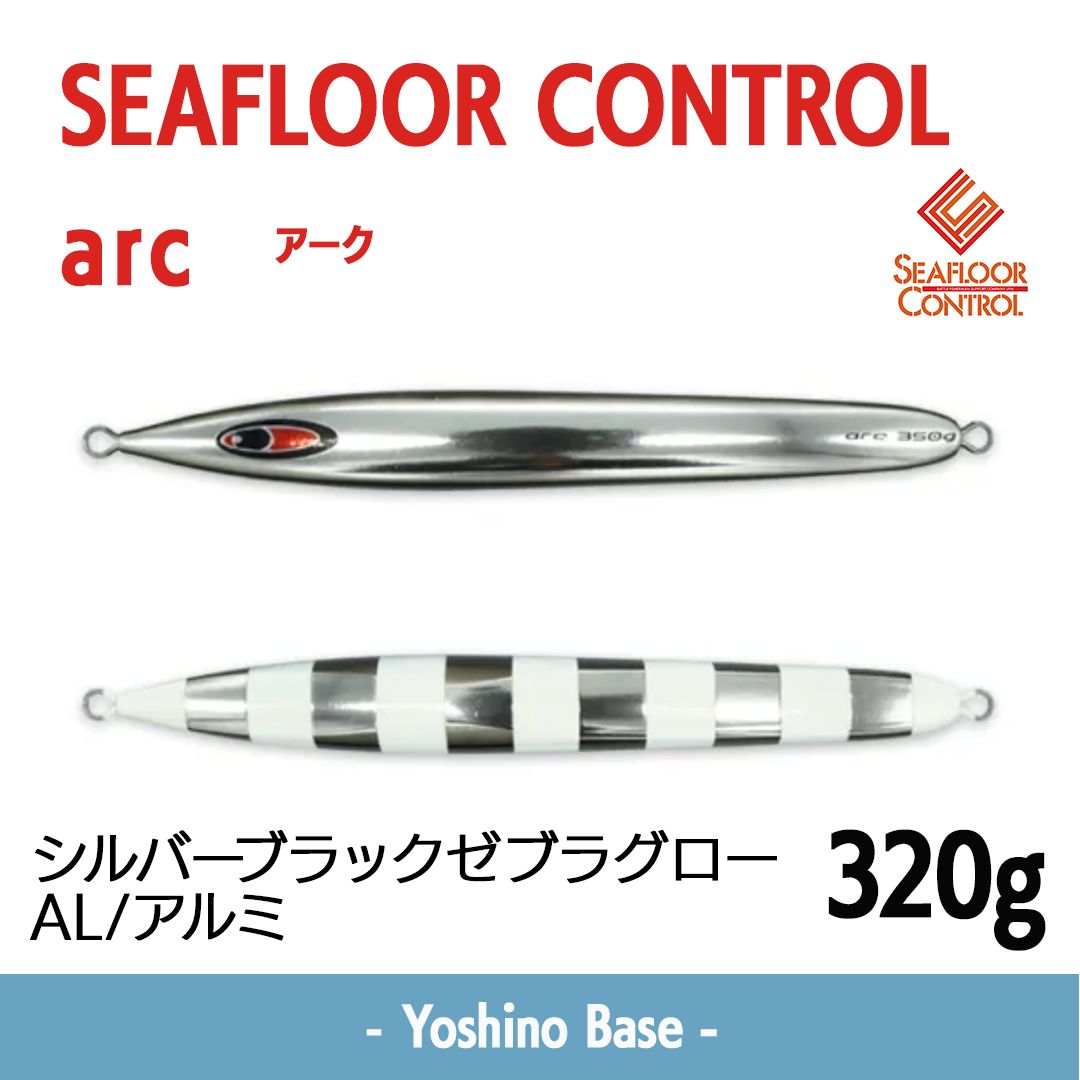 在庫限り特価 新品未使用】シーフロアーコントロール SEAFLOOR CONTROL
