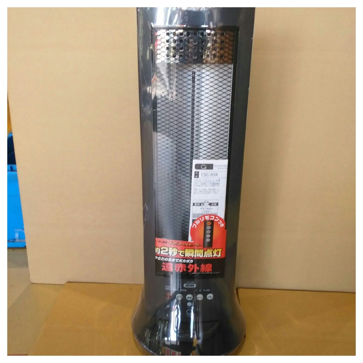 ガスファンヒーター RC-24FSJ 新品未使用品 ガスコード2m付き 東邦ガス