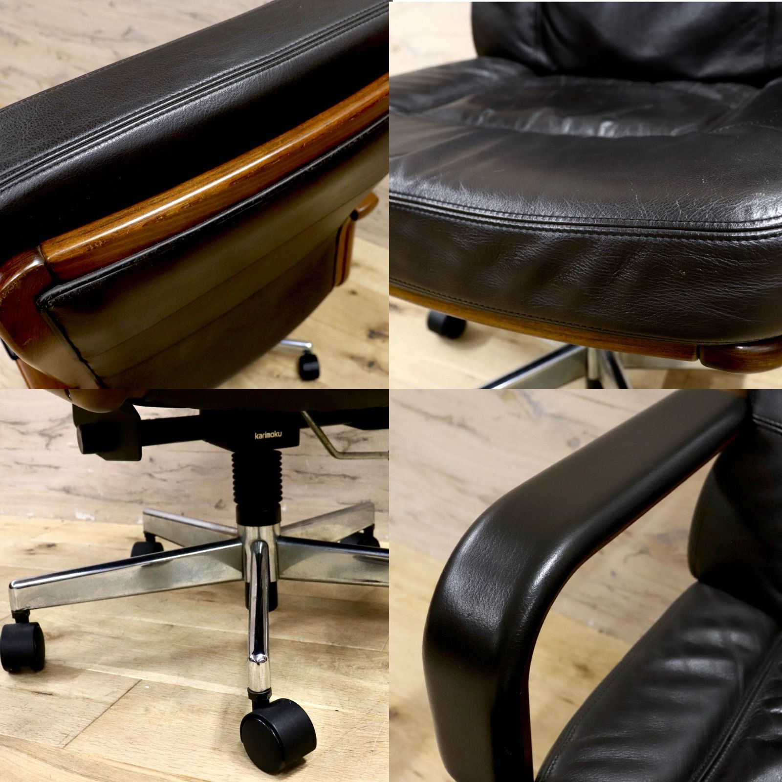 karimoku カリモク