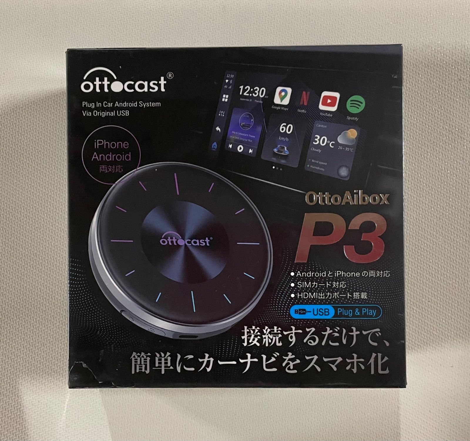 新品未開封 Ottocast OttoAibox P3 カーナビ 8+128GB - メルカリ