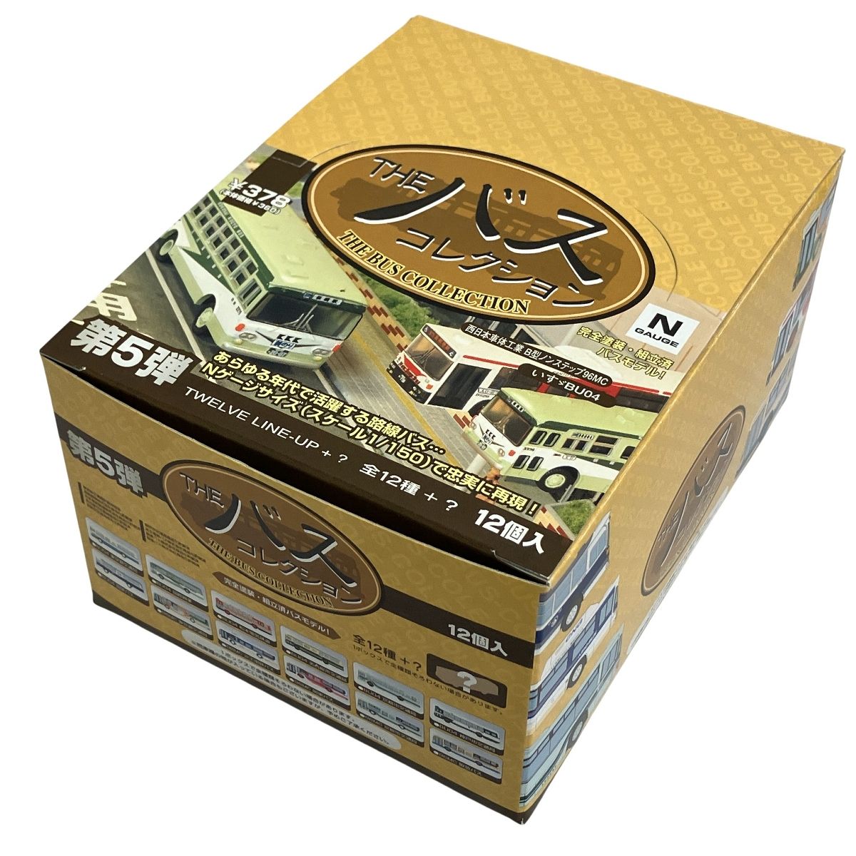 バスコレ レア 未開封 シークレット バスコレクション 第21弾 JR九州 美品