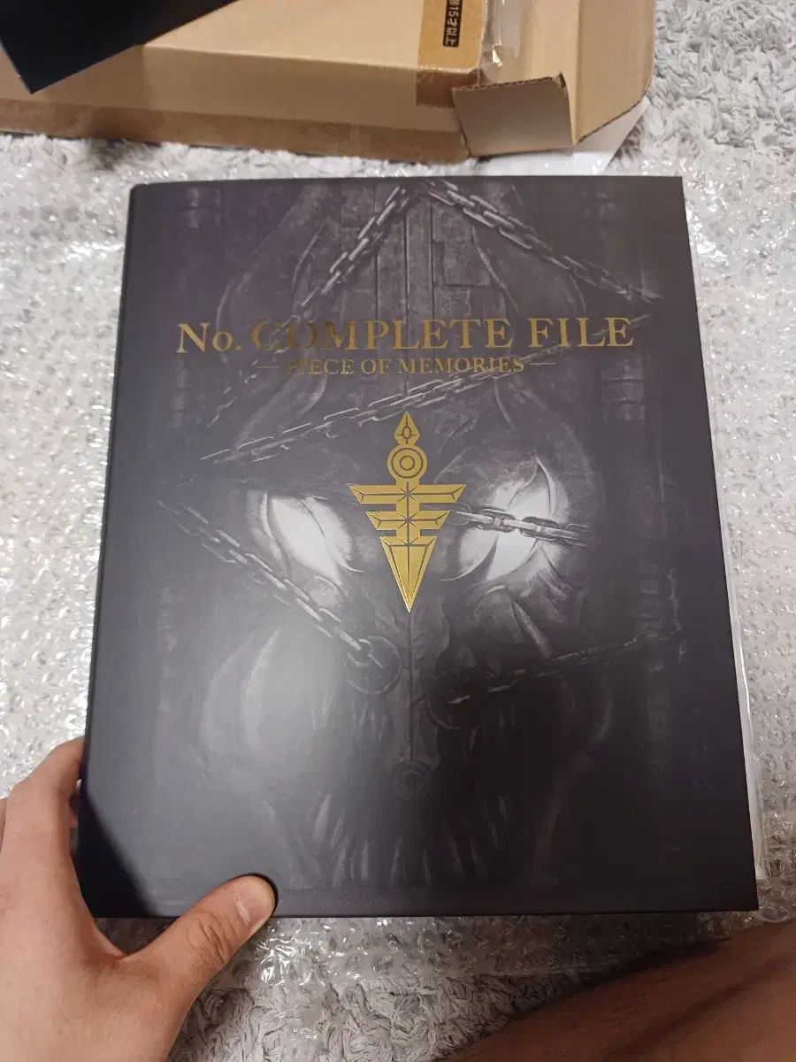 コンプリート ファイル