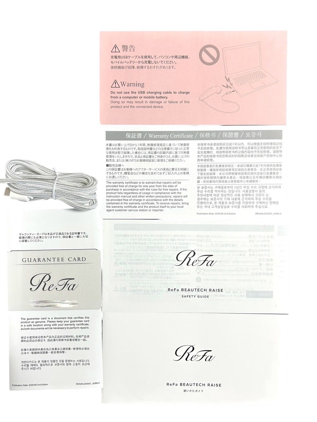 Refa リファ　ビューテックレイズ　MTG 未使用品 未使用】Refa リファ ビューテックレイズ MTG - メルカリ