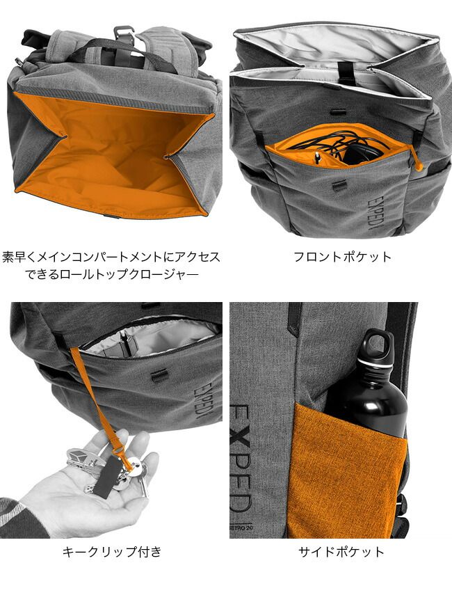 アウトドア 【新品】EXPED エクスペド メトロ20