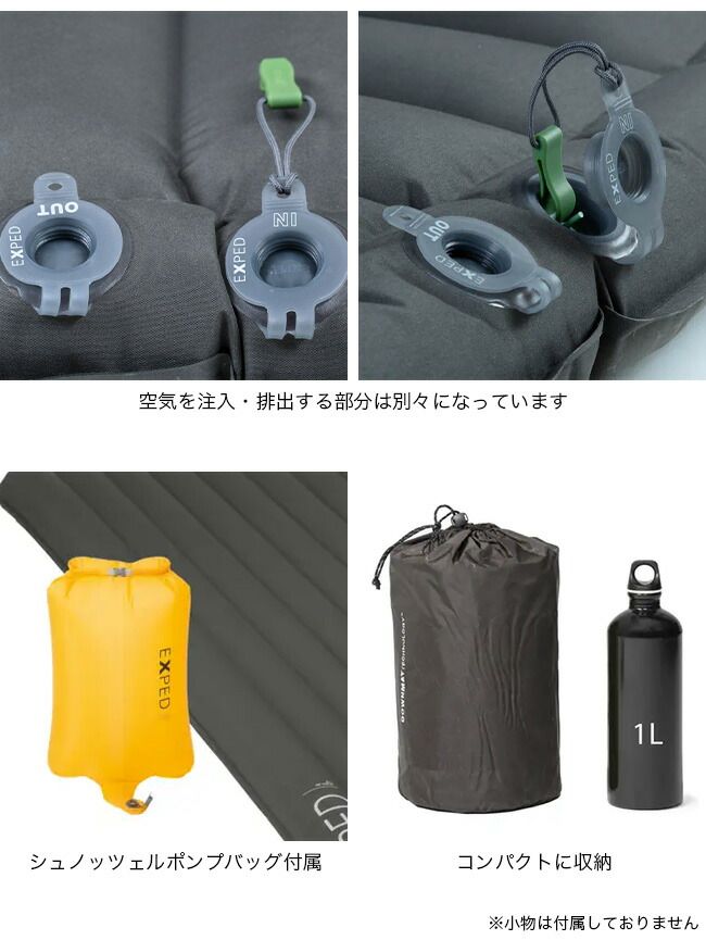 EXPED エクスペド デュラ8 R LW 395710-B 11