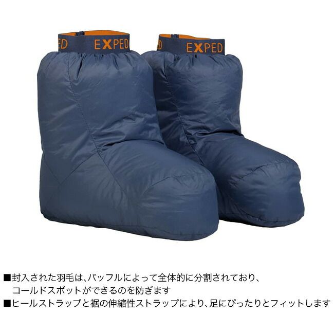 EXPED エクスペド ダウンソック 394147