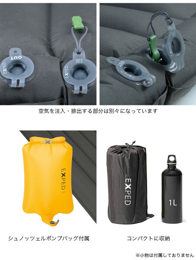 EXPED エクスペド デュラ6 R M 395705-B 11