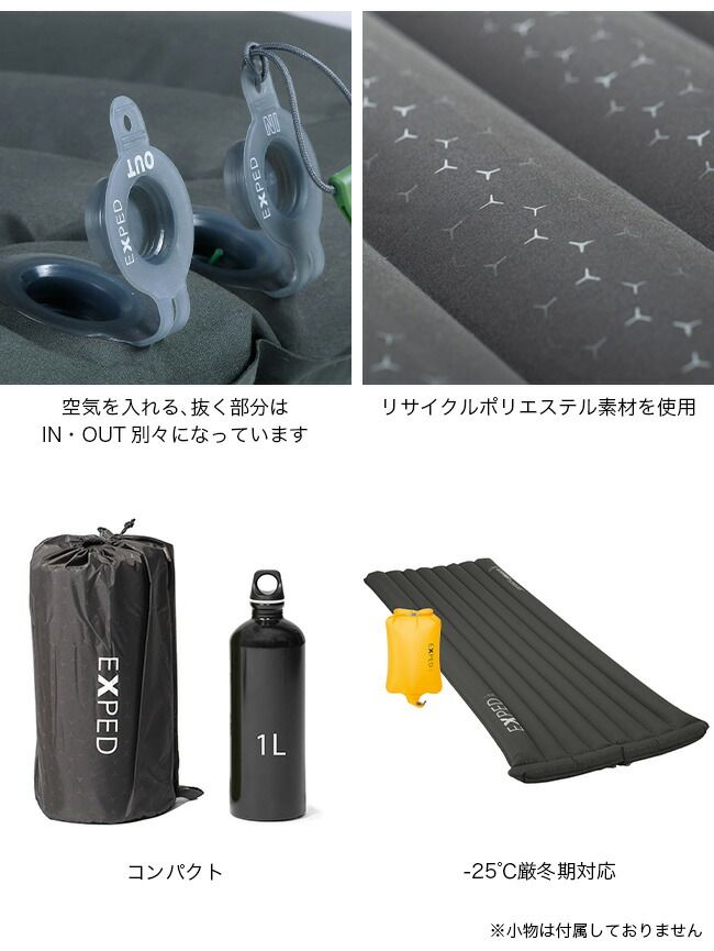 EXPED エクスペド デュラ6 R MW