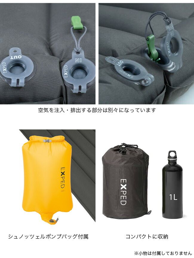 EXPED エクスペド デュラ8 R MW 395709-B 11