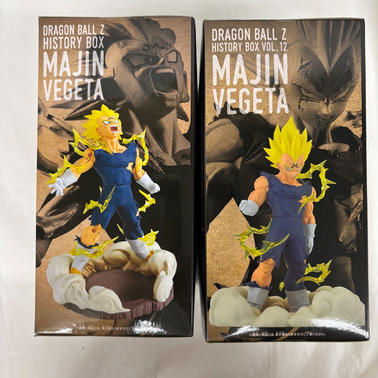 未開封 ドラゴンボール History Box 魔人ベジータ 2個セット LFJB13