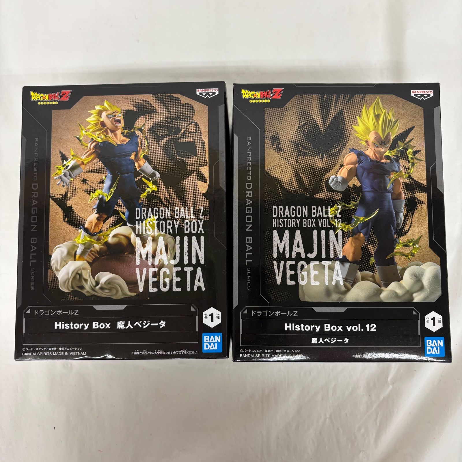 未開封 ドラゴンボール History Box 魔人ベジータ 2個セット LFJB13