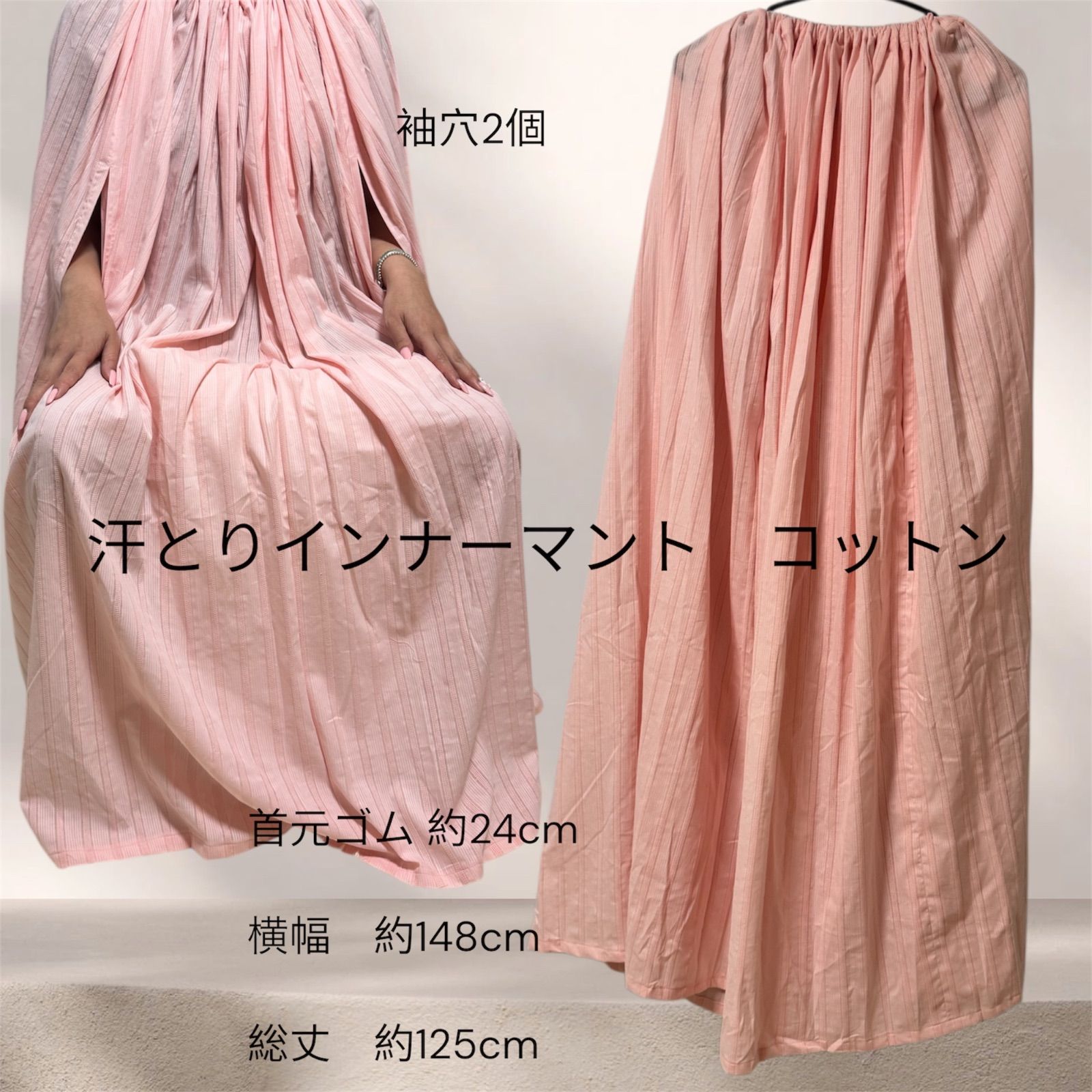 よもぎ蒸し温活セット 届いた日からすぐに使用 よもぎ＆ハーブパック増量20袋 汗とりインナーマント わかりやすい説明書付 8点