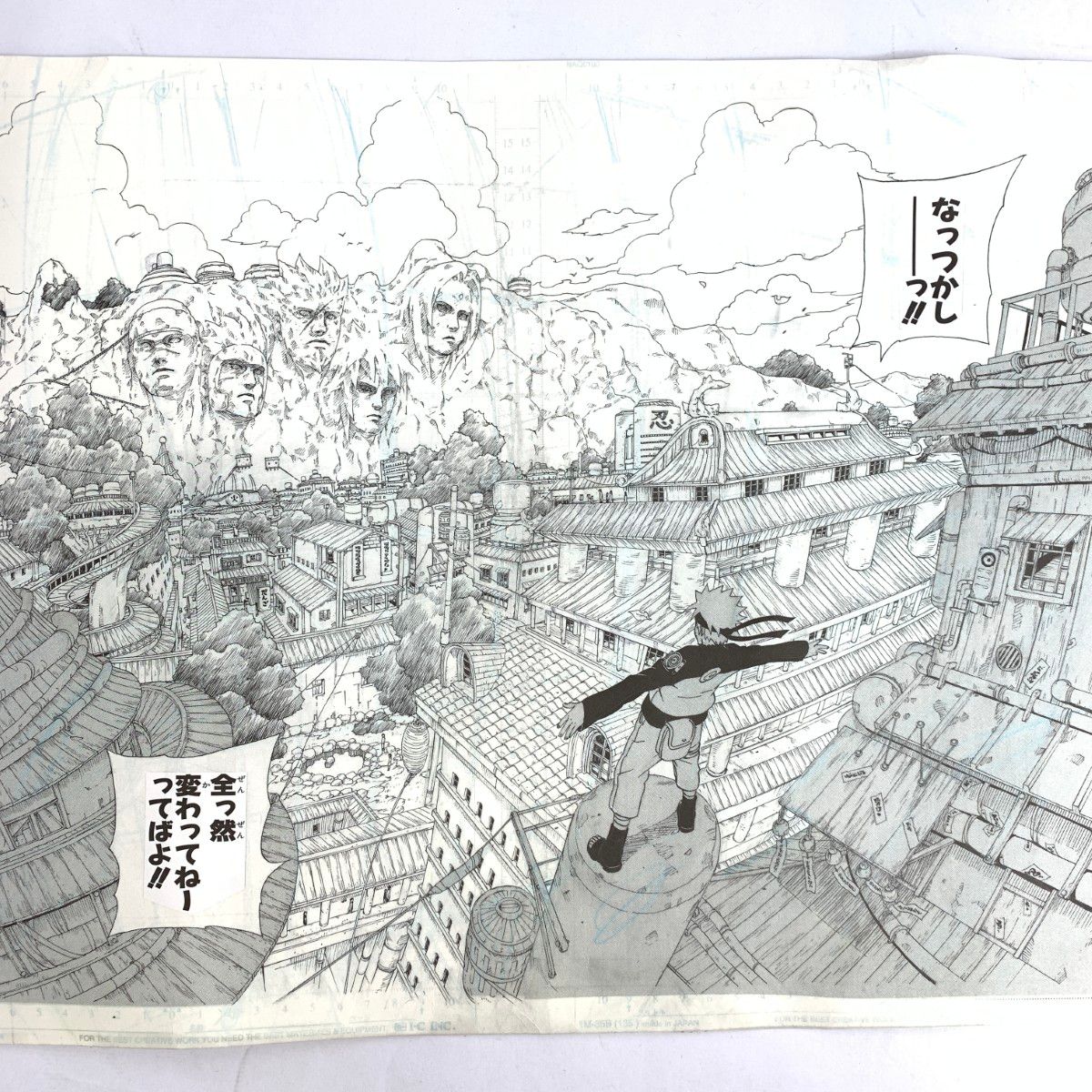 匿名配送❣️ NARUTO展 ナルト 複製原画 木ノ葉の里 希少価値 ポスター NARUTO展 複製原画 ナルト展 NARUTO 複製原画 クリアポスター三忍